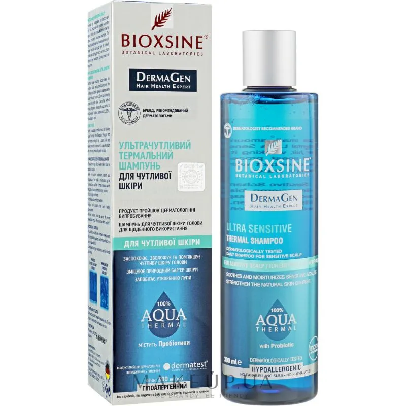 Bioxsine Ultra Sensitive Thermal Shampoo 300 ML